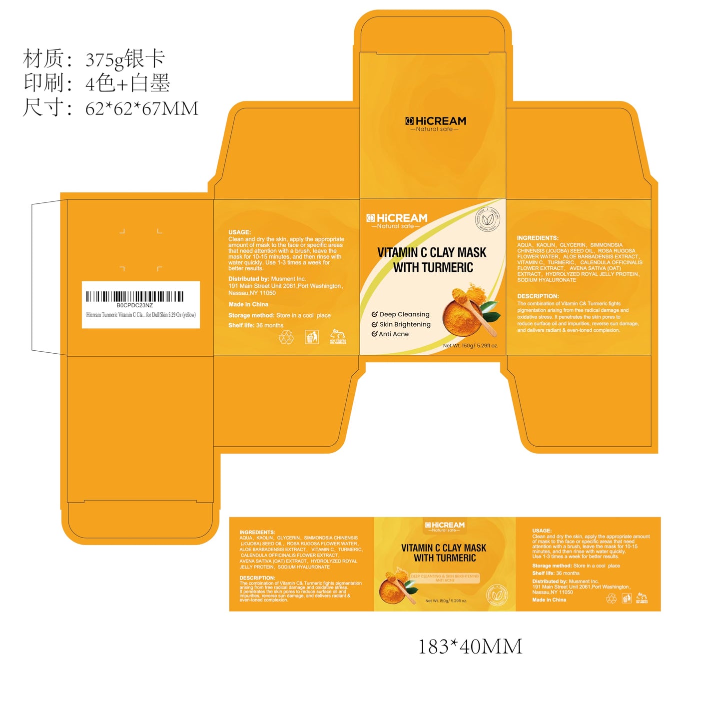 Hicream Turmeric Vitamin C Clay Mask with Kaolin Clay and Turmeric